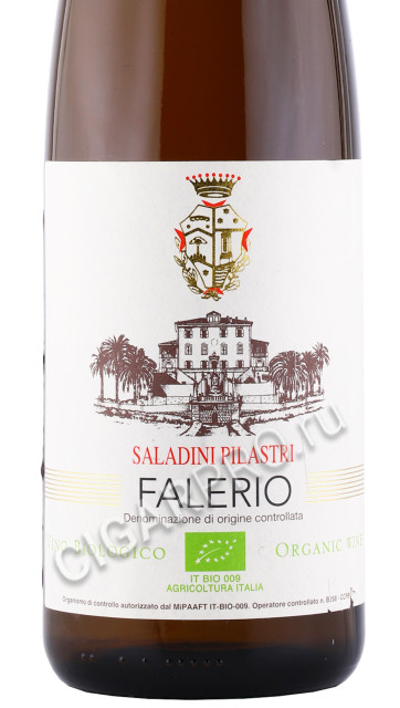 этикетка вино saladini pilastri falerio palazzi 0.75л