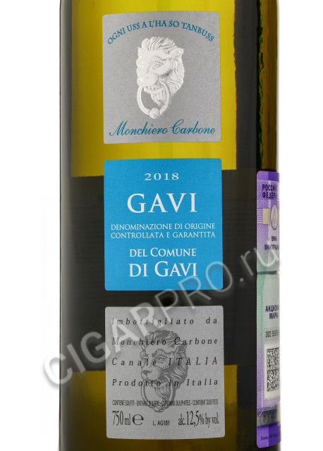 этикетка monchiero carbone gavi del comune di gavi