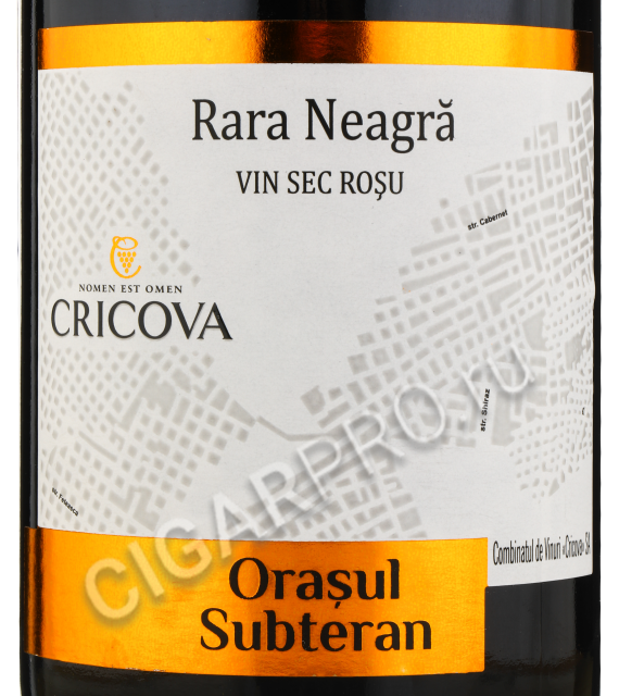 этикетка cricova orasul subteran rara neagra