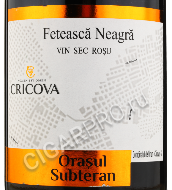 этикетка cricova orasul subteran feteasca neagra