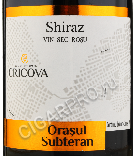 этикетка cricova orasul subteran shiraz