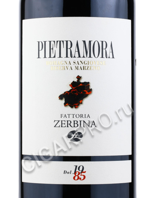 этикетка fattoria zerbina sangiovese di romagna superiore riserva pietramora