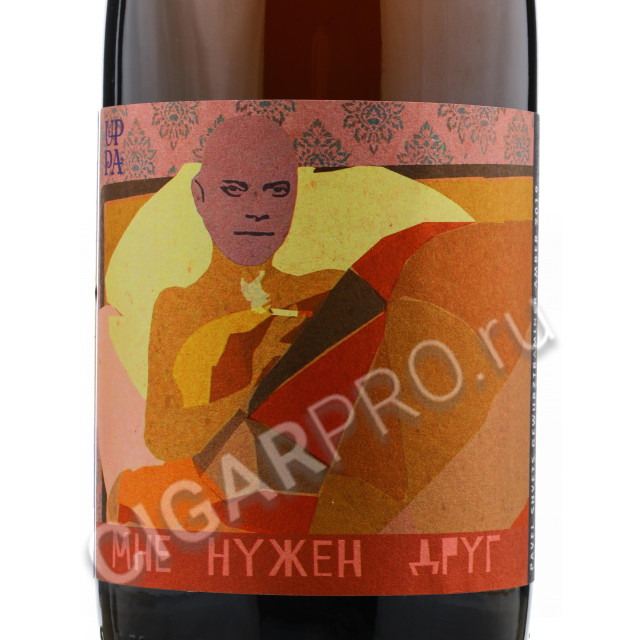 этикетка павел швец gewurztraminer amber 