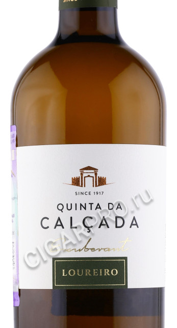 этикетка вино quinta da calcada exuberant loureiro vinho verde 0.75л