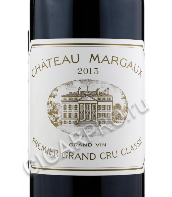 этикетка chateau margaux margaux premier grand cru classe 2013 года