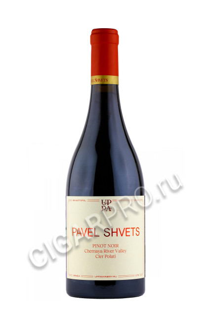 uppa winery cler polati pinot noir купить вино уппа вайнери клер полати пино нуар цена