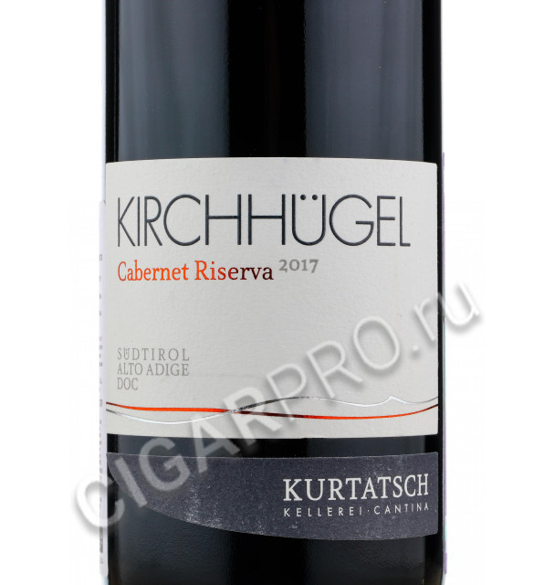 этикетка kurtatsch kirchhugel cabernet riserva