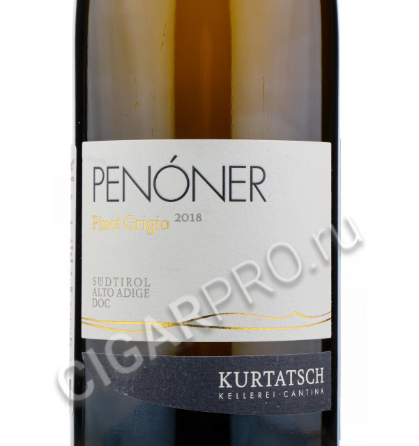 этикетка kurtatsch penoner pinot grigio