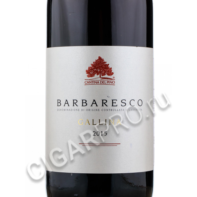 этикетка cantina del pino barbaresco gallina 2015