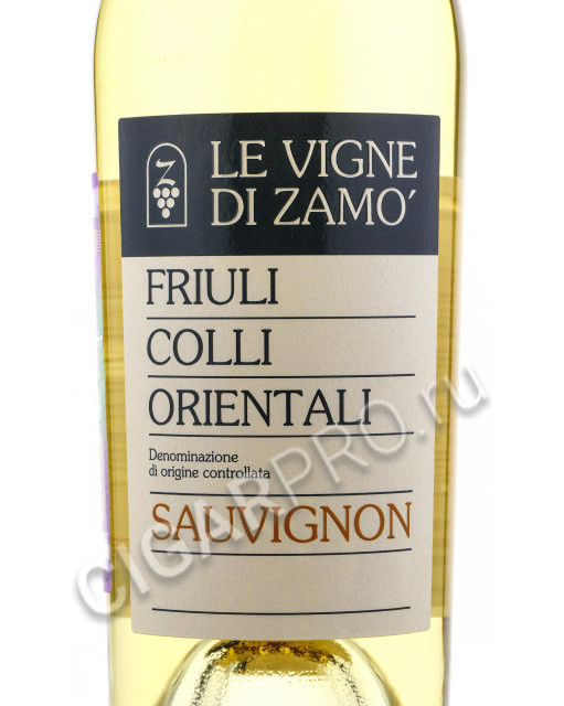 этикетка le vigne di zamo sauvignon