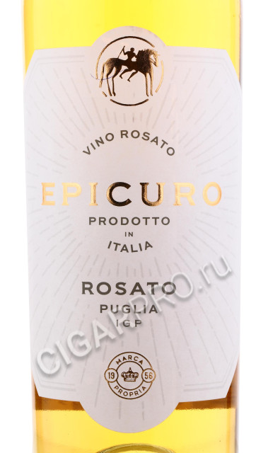 этикетка femar vini epicuro rosato 0.75 l