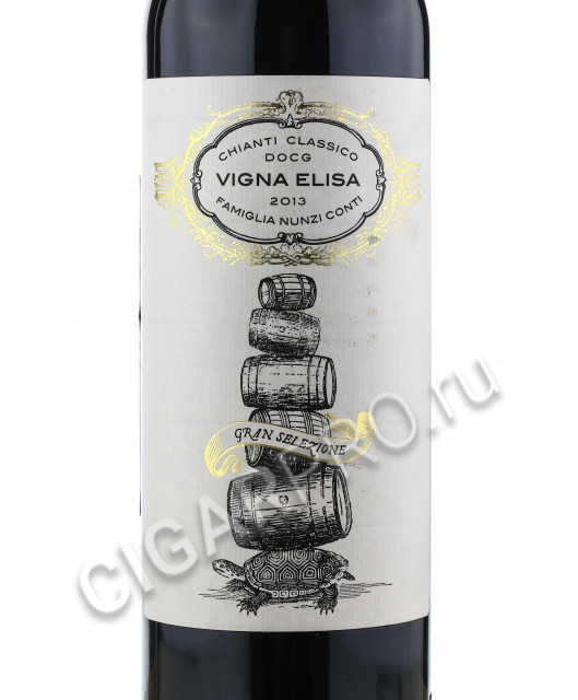 этикетка nunzi conti vigna elisa chianti classico gran selezione