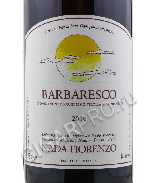 этикетка nada fiorenzo barbaresco 2016 0.75 l