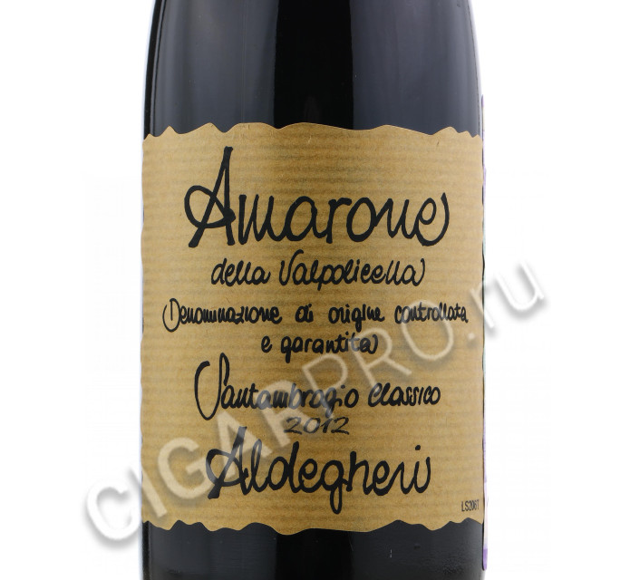 этикетка cantine aldegheri amarone della valpolicella classico santambrogio 0.375 л