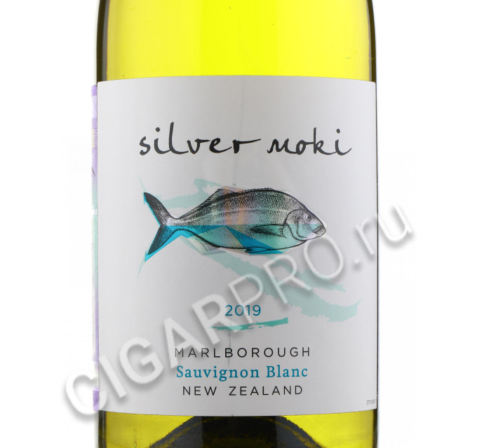 этикетка silver moki sauvignon blanc