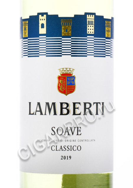 этикетка lamberti soave classico 0.75 l