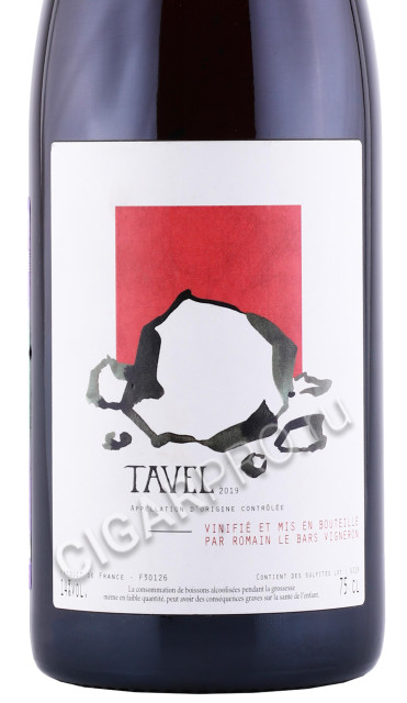этикетка вино clone of romain le bars tavel 0.75л