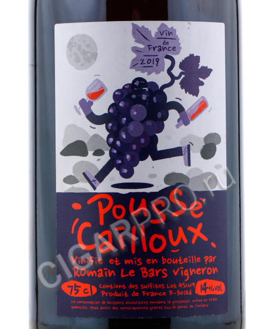 этикетка romain le bars pousse cailloux 0.75 l