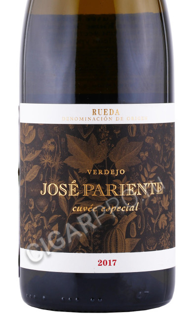 этикетка вино jose pariente verdejo cuvee especial 0.75л