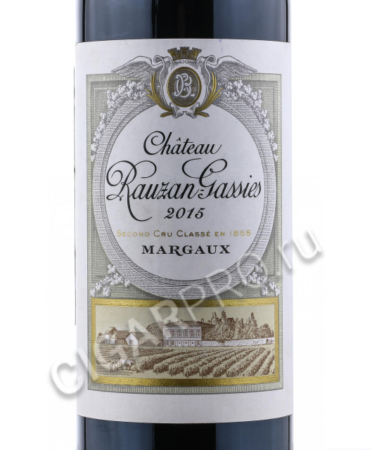 этикетка chateau rauzan-segla margaux grand сru classe