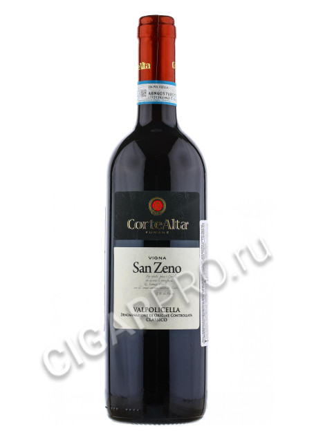 corte alta vigna san zeno valpolicella classico купить вино корте альта винья сан дзено цена