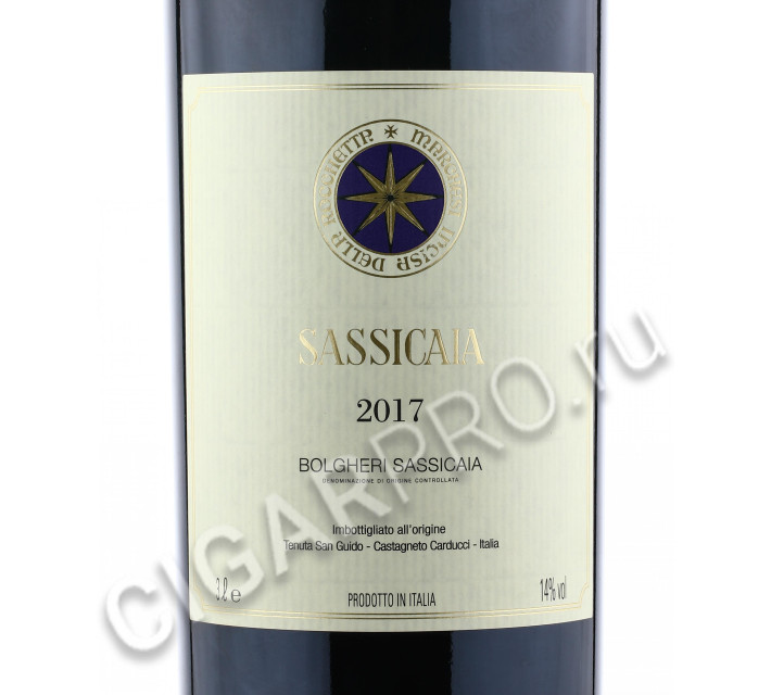 этикетка sassicaia bolgeri sassicaia 2017