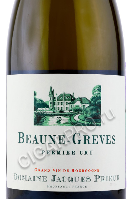 этикетка domaine jacques prieur beaune-greves premier cru rouge 0.75л