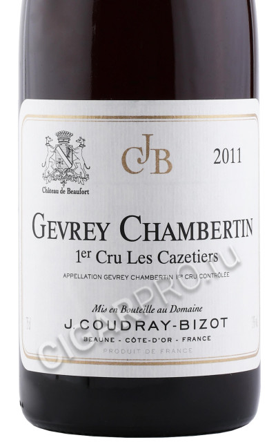 этикетка вино gevrey chambertin 1 er cru les cazetiers aoc 2011 0.75л