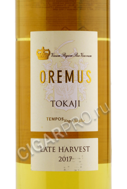 этикетка oremus tokaji late harvest 0.5л