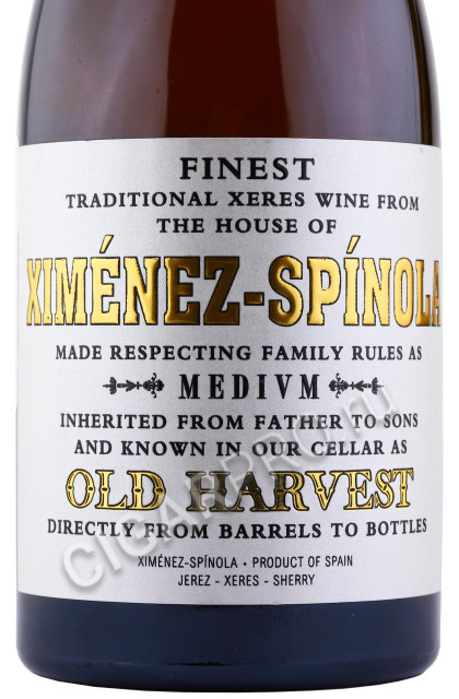 этикетка ximenez spinola old harvest 0.5л