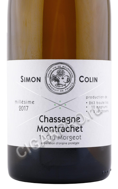 этикетка вино simon colin chassagne montrachet premier cru morgeot 2017 0.75л