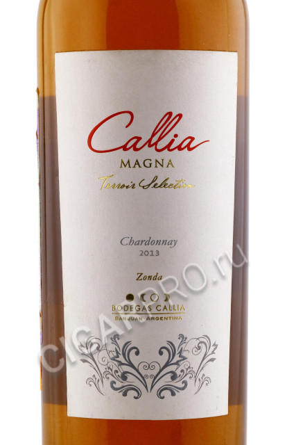 этикетка вино callia magna chardonnay 0.75л