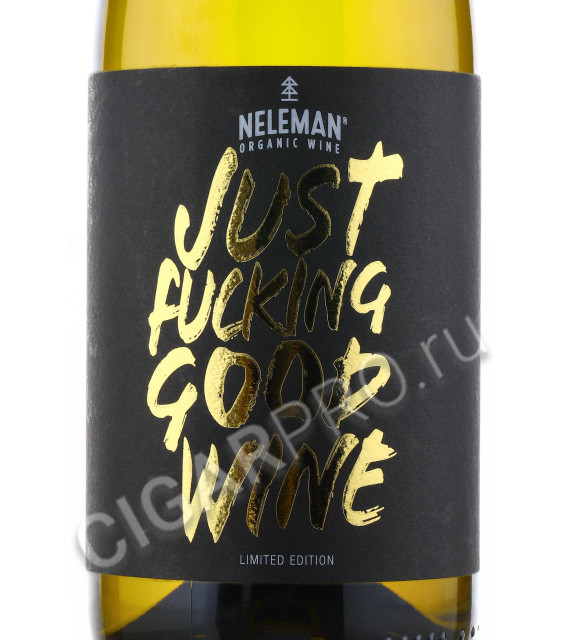 этикетка neleman just fucking good wine limited edition