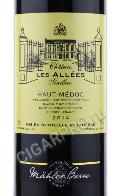 этикетка chateau senilhac les allees 0.75 l