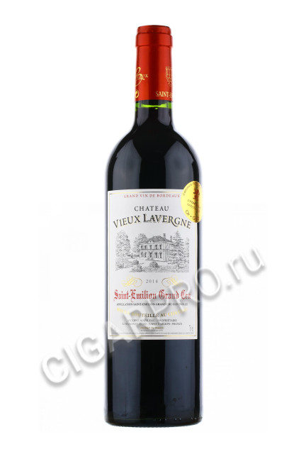 chateau vieux lavergne saint emilion grand cru купить вино шато вье лавернь сент эмильон гран крю цена