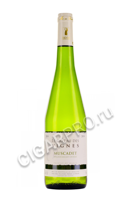 domaine de la grenaudiere le caveau des vignes muscadet купить вино домен де ла гренодьер ле каво де винь мюскаде 0.75л цена