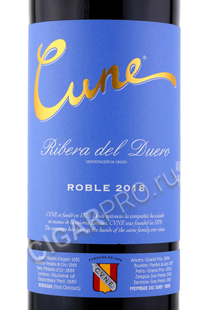 этикетка вино cune roble ribera del duero do 0.75л