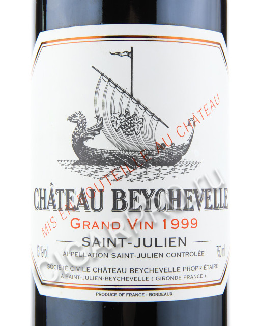 этикетка chateau beychevelle grand cru classe saint julien 0.75 l