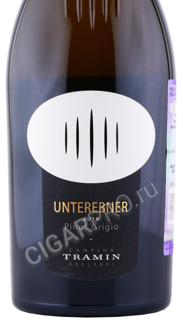 этикетка вино unterebner pinot grigio 0.75л