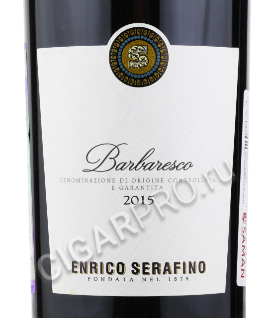 этикетка enrico serafino barbaresco