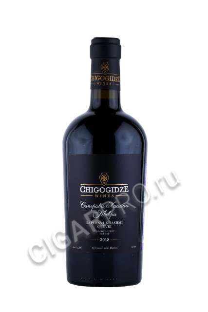 вино chigogidze wines saperavi khashmi qvevri 0.75л