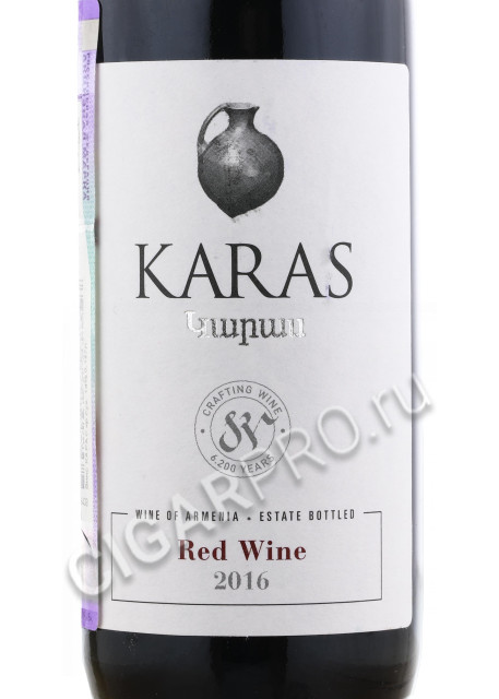 этикетка karas red dry 0.187