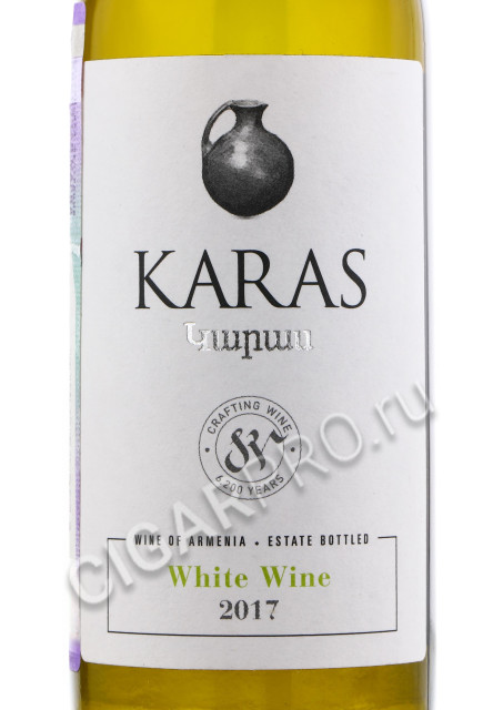 этикетка karas classic white 0.187 l