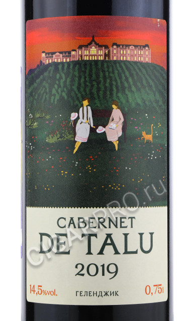 этикетка cabernet de talu kuban chateau de talu 0.75 l