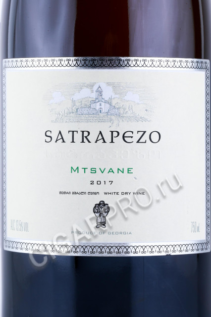 этикетка вино satrapezo mtsvane 0.75л