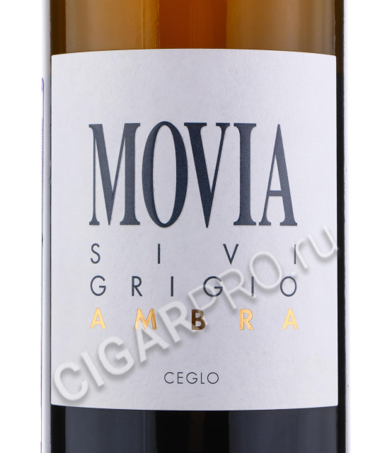 этикетка movia sivi grigio ambra 0.75 l