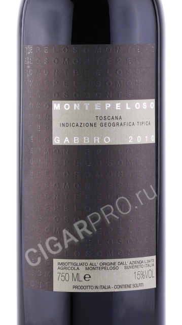 этикетка вино montepeloso gabbro 2010г 0.75л