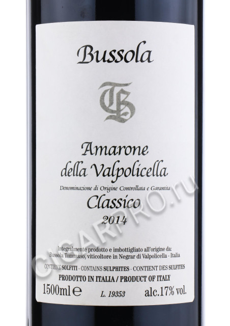 этикетка вино tommaso bussola amarone della valpolicella classico 1.5л
