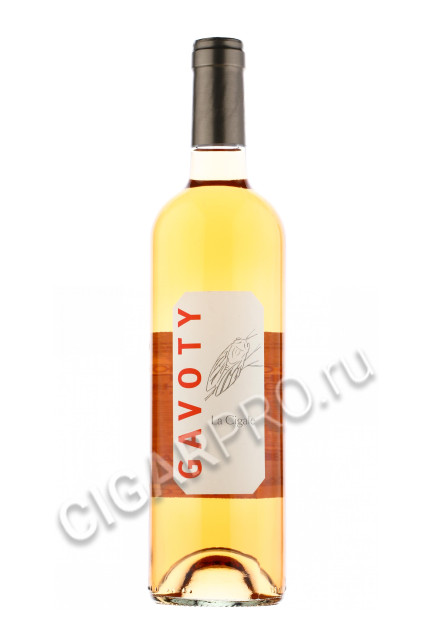 domaine gavoty la cigale rose купить вино домен гавоти ля сигаль розе цена