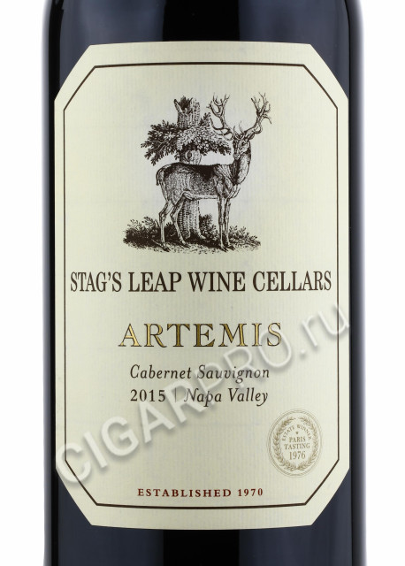 этикетка stags leap cellars artemis cabernet sauvignon